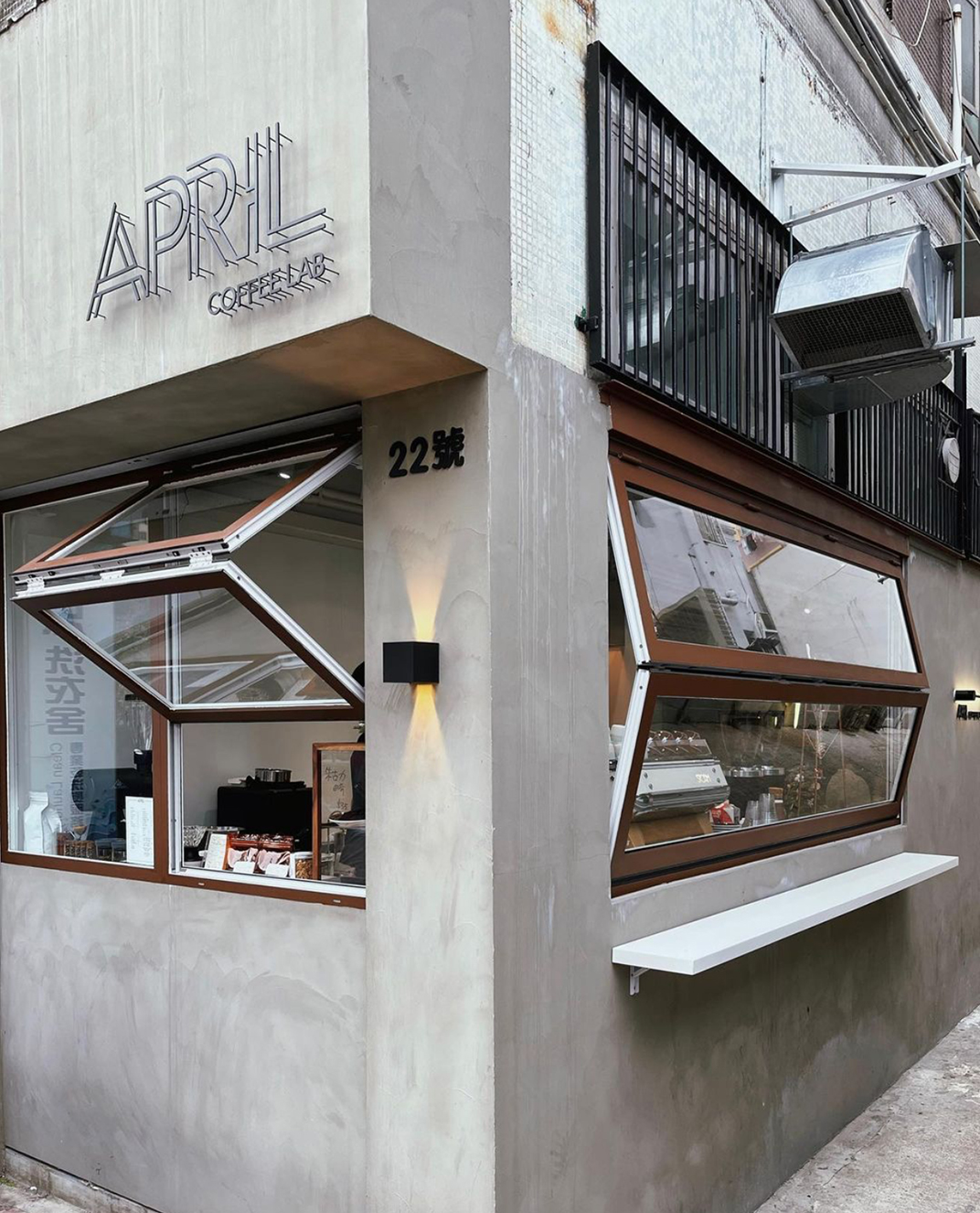 横街小巷转角的咖啡店APRIL Coffee Lab 香港 咖啡店 社区 亚克力 水泥 logo设计 vi设计 空间设计