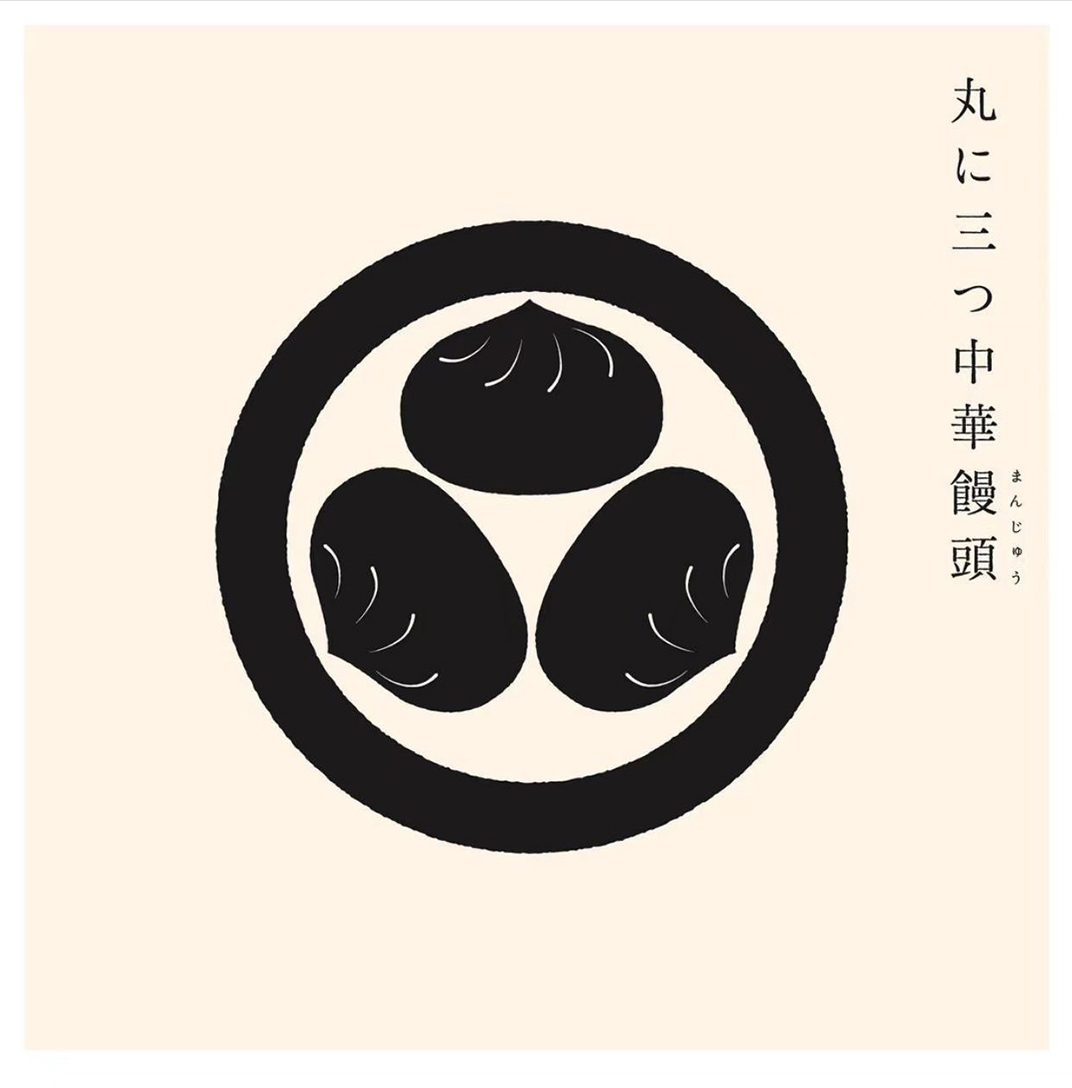 一日一紋精选 日本 图案 图形 logo设计 logo设计 vi设计 空间设计