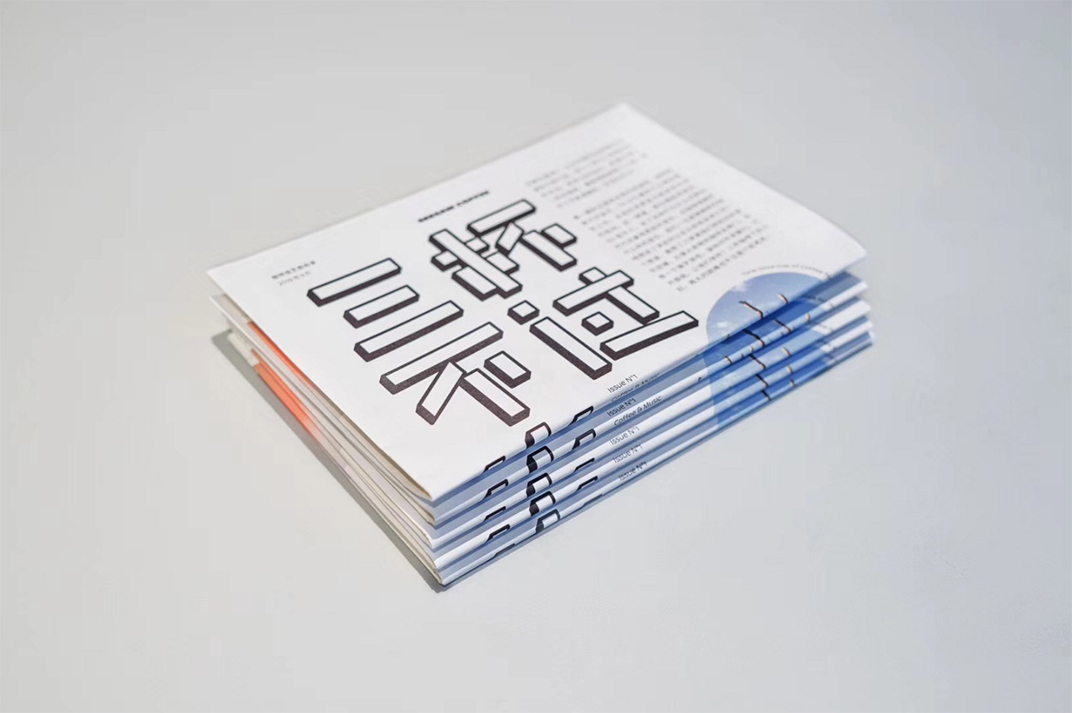 品牌刊物编辑及封面设计 上海 咖啡店 字体设计 插画 杂志 出版物 logo设计 vi设计 空间设计
