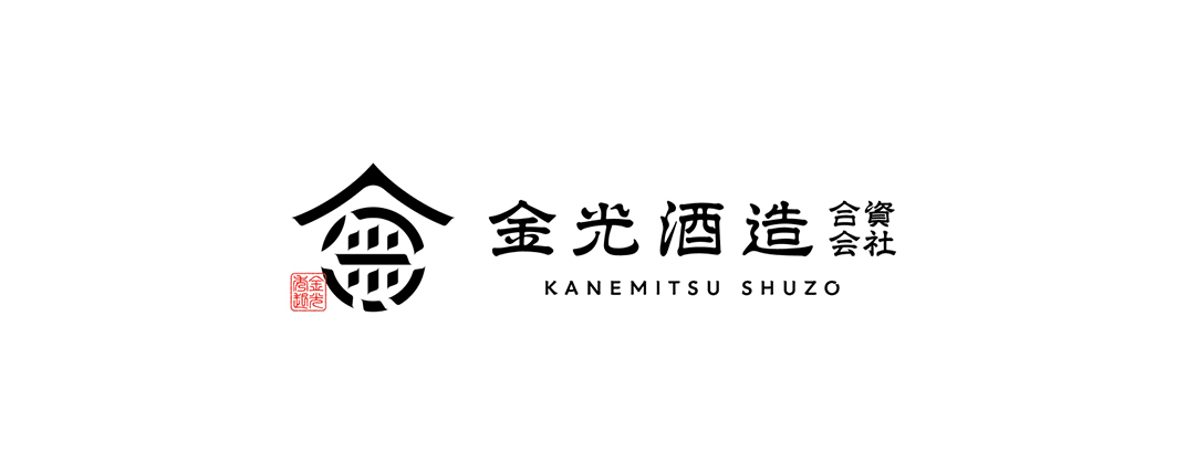 金光酒造合資会社Logo设计 日本 啤酒厂 字体设计 图形设计 logo设计 vi设计 空间设计