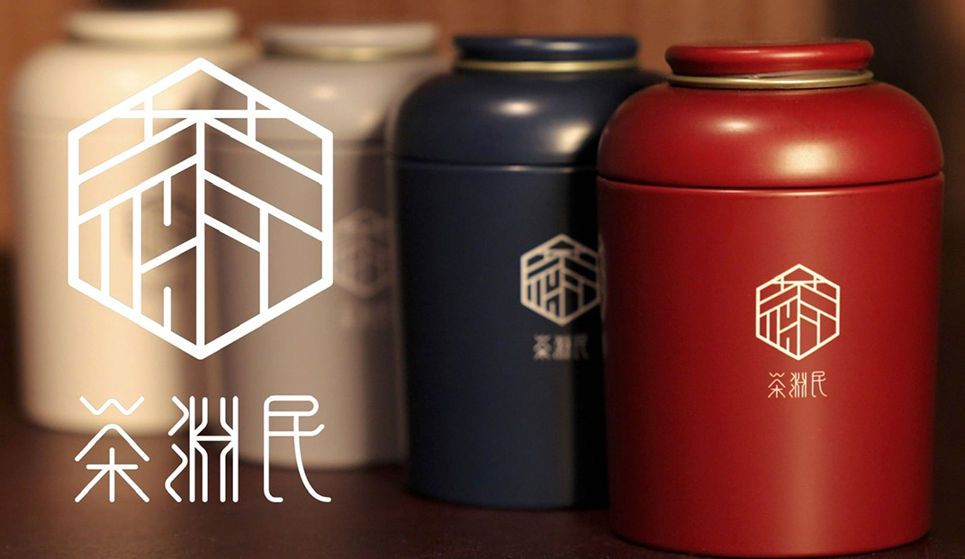 茶渊民品牌LOGO和包装设计，台湾