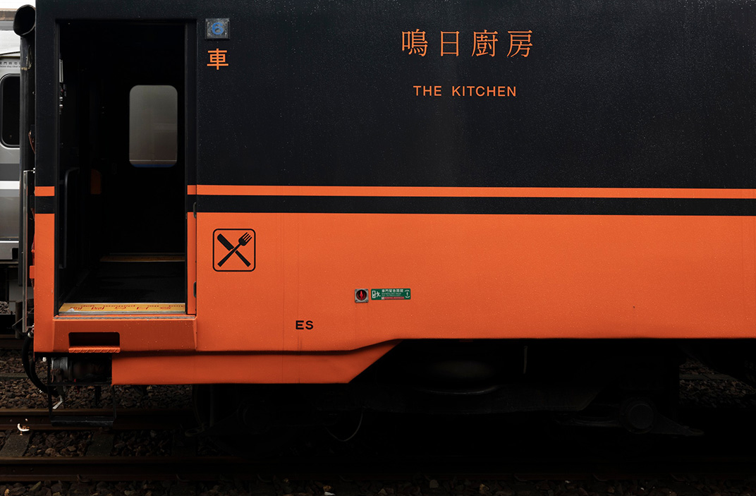 北京 火车上的餐厅「鸣日厨房」 台湾 火车 厨房 竹编 木头 改造 logo设计 vi设计 空间设计