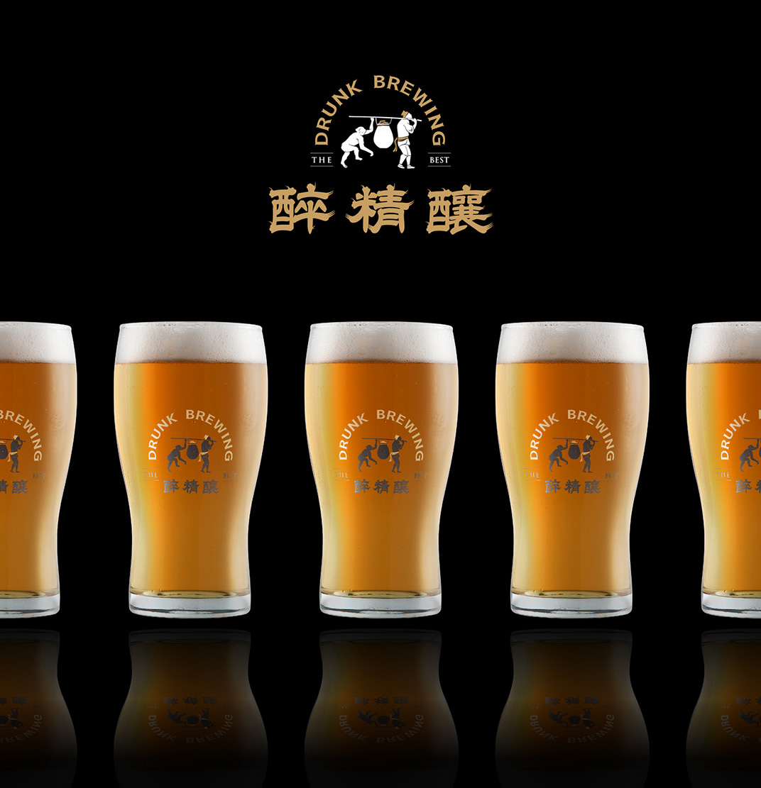 醉精酿品牌形象设计 北京 台湾 啤酒 品酒 字体设计 插画设计 保装设计 logo设计 vi设计 空间设计
