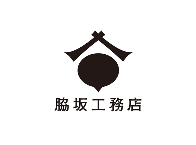 胁坂建设公司Logo设计，日本 | Designer by Studio Wonder