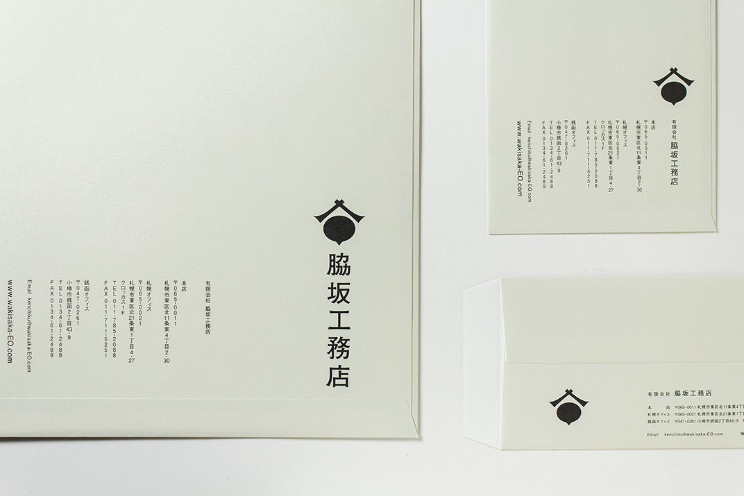 胁坂建设公司Logo设计 日本 北京 建筑 图形设计 符号设计 logo设计 vi设计 空间设计