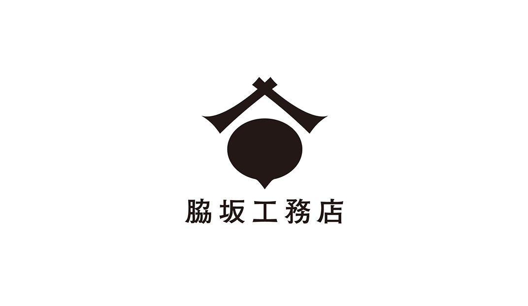 胁坂建设公司Logo设计，日本 | Designer by Studio Wonder