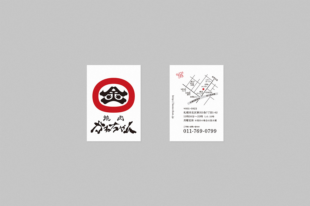 烤肉凯恩酱品牌形象VI设计 日本 北京 烤肉 烧烤 字体设计 图形设计 标志设计 男女 符号设计 logo设计 vi设计 空间设计