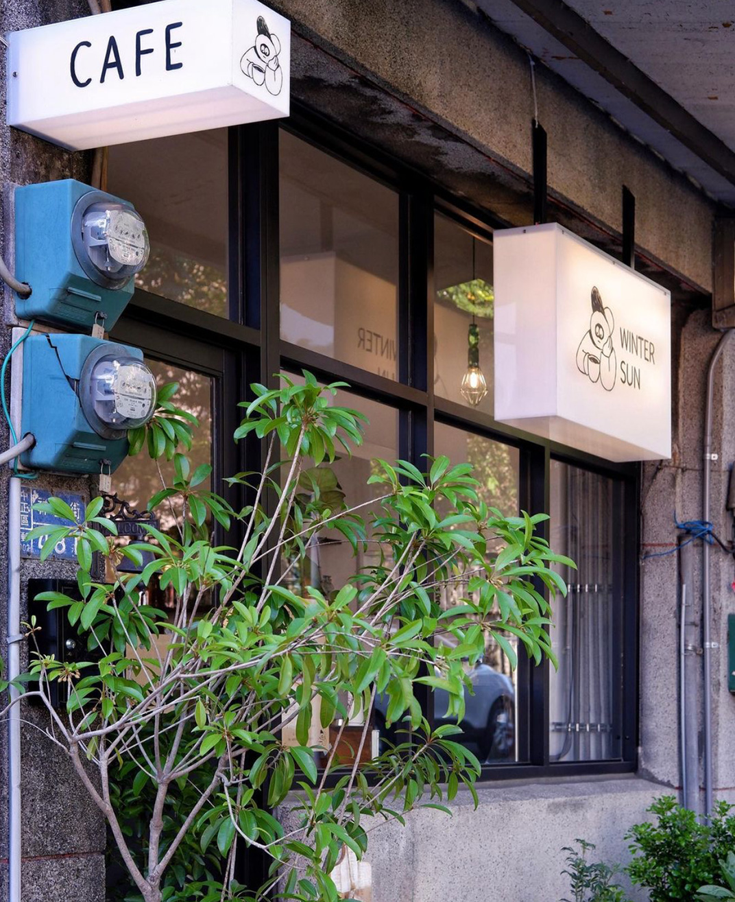 斜坡上得老宅咖啡店 CAFE冬煦商行 台湾 广州 咖啡店 复古 老宅 logo设计 vi设计 空间设计