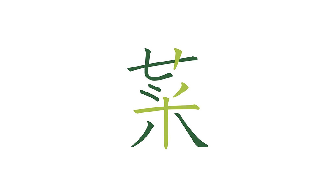 日本 上海 字体设计 标志设计 图形设计 Logo设计 logo设计 vi设计 空间设计
