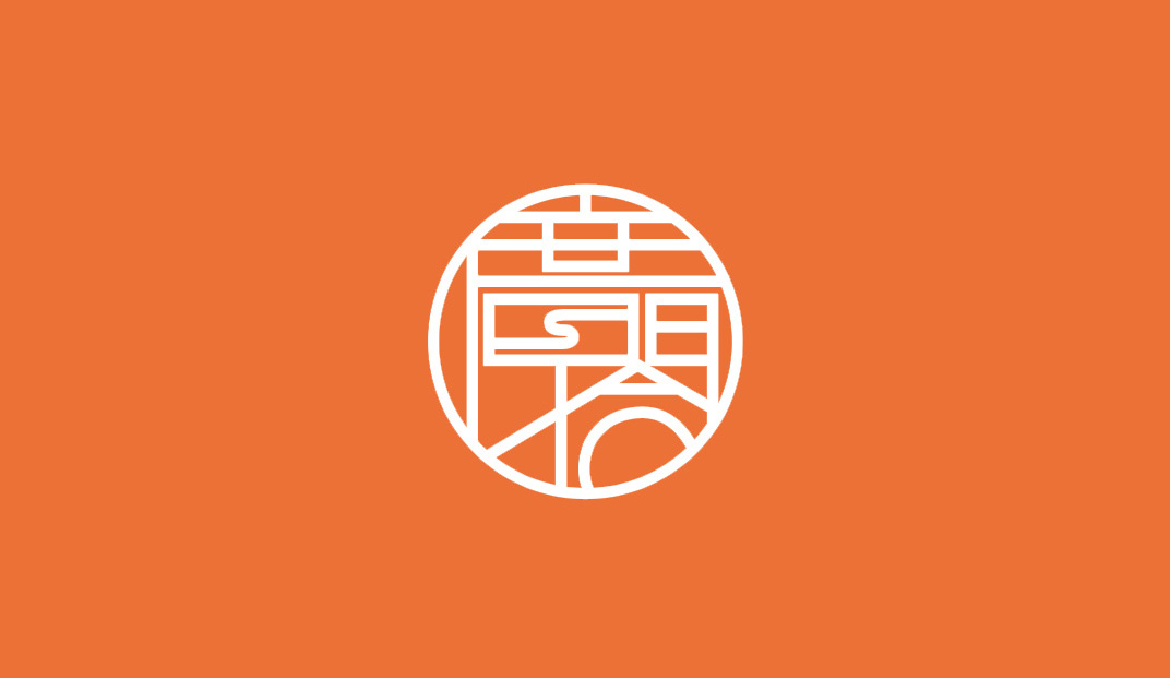 广合烧肉火锅 台湾 火锅 杭州 字体设计 标志设计 logo设计 vi设计 空间设计