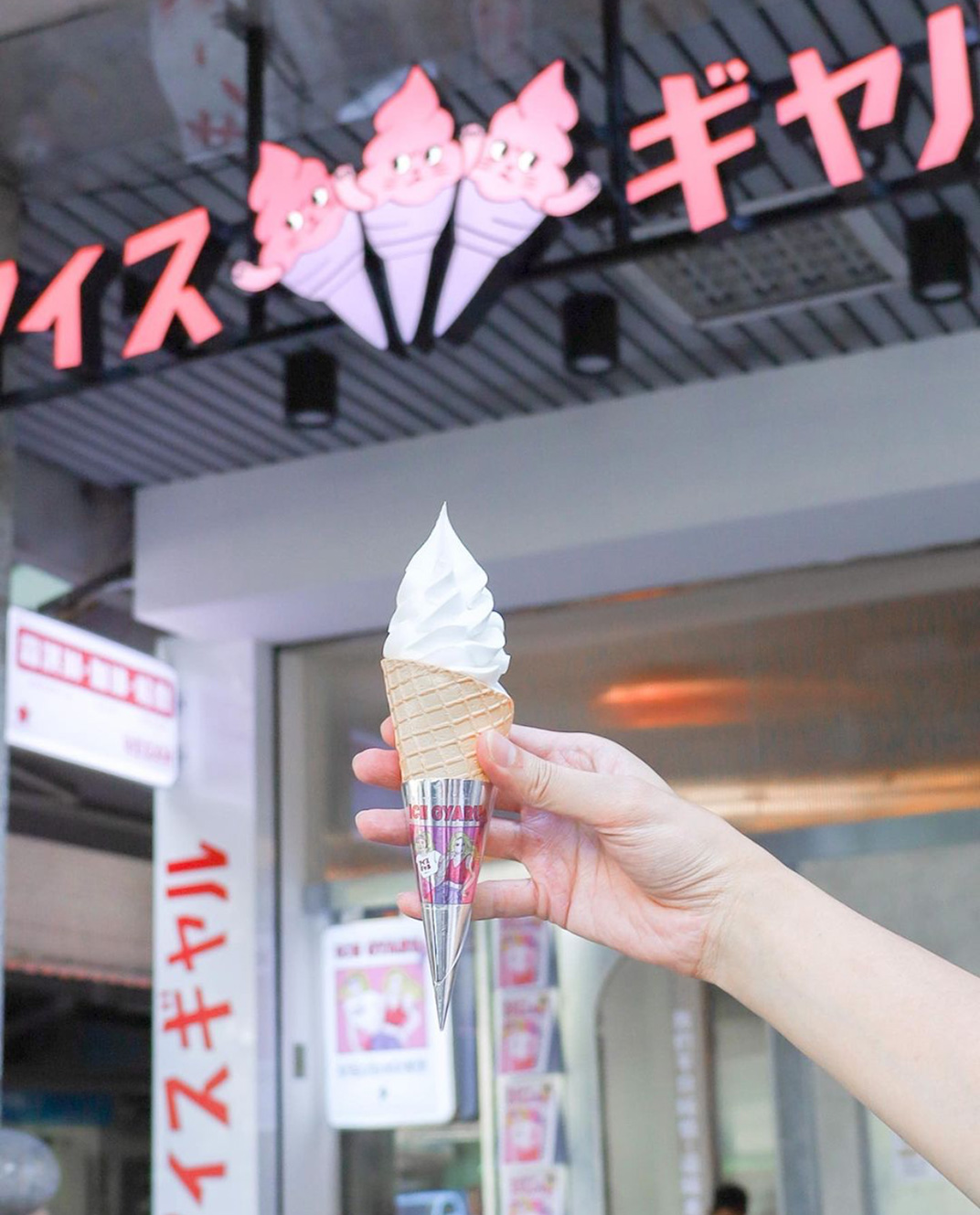 日漫风格霜淇淋专门店设计 台湾 上海 日式 漫画 插画设计 粉色 冰淇淋 海报设计 logo设计 vi设计 空间设计