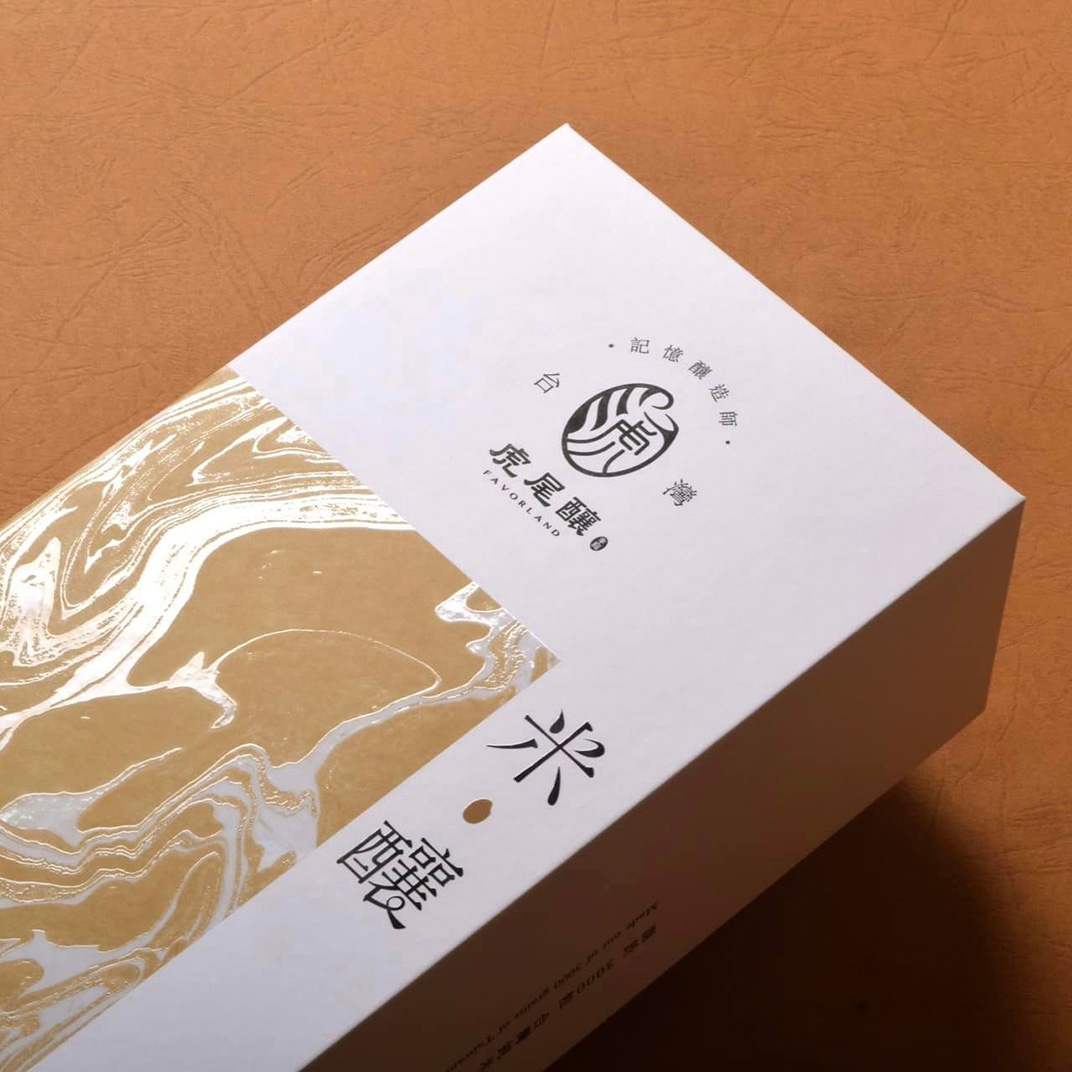 虎尾酿啤酒厂 台湾 成都 啤酒 字体设计 插画设计 包装设计 logo设计 vi设计 空间设计