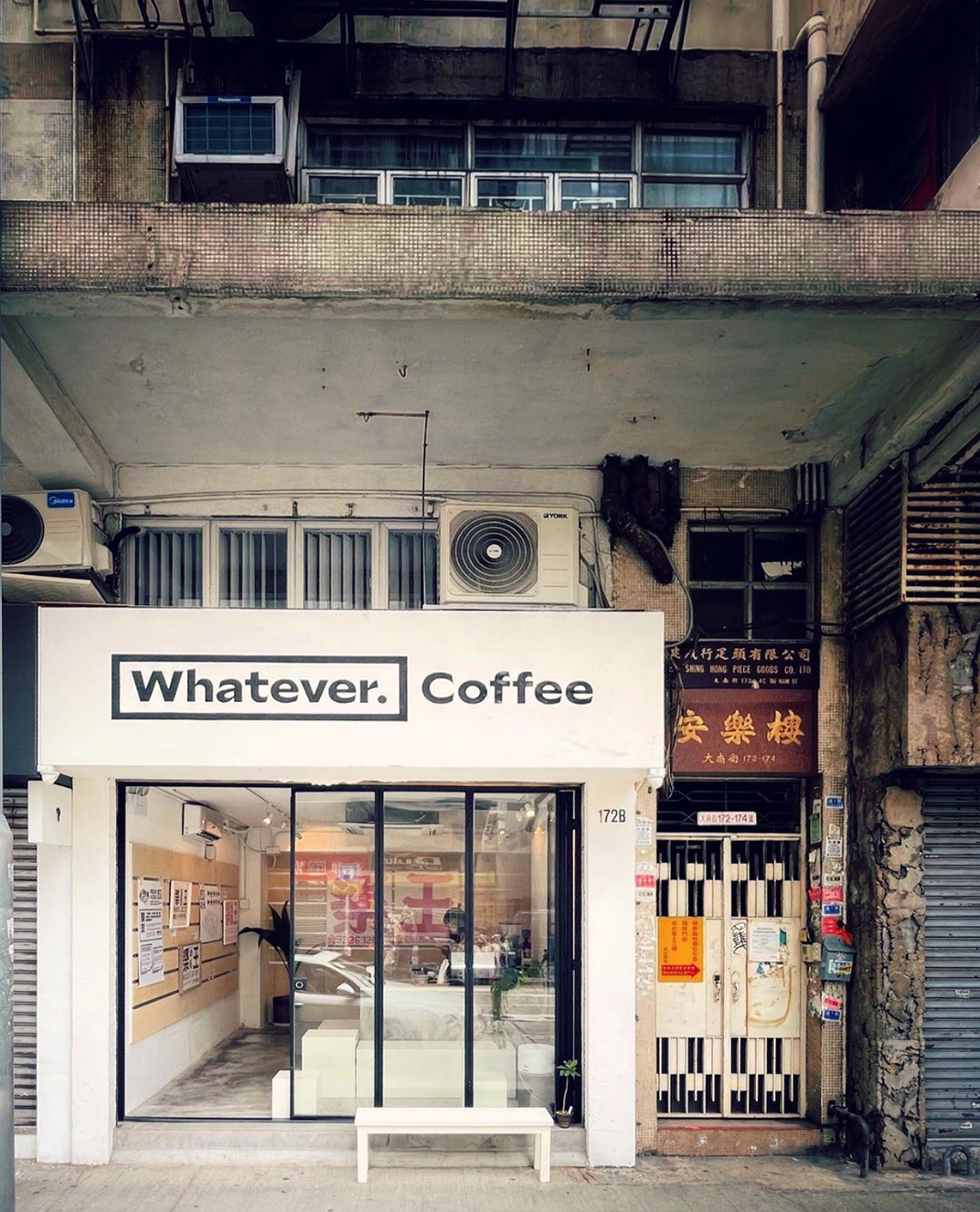 实验性咖啡店Whatever. Coffee 香港 武汉 咖啡店 画廊 字体设计 logo设计 vi设计 空间设计