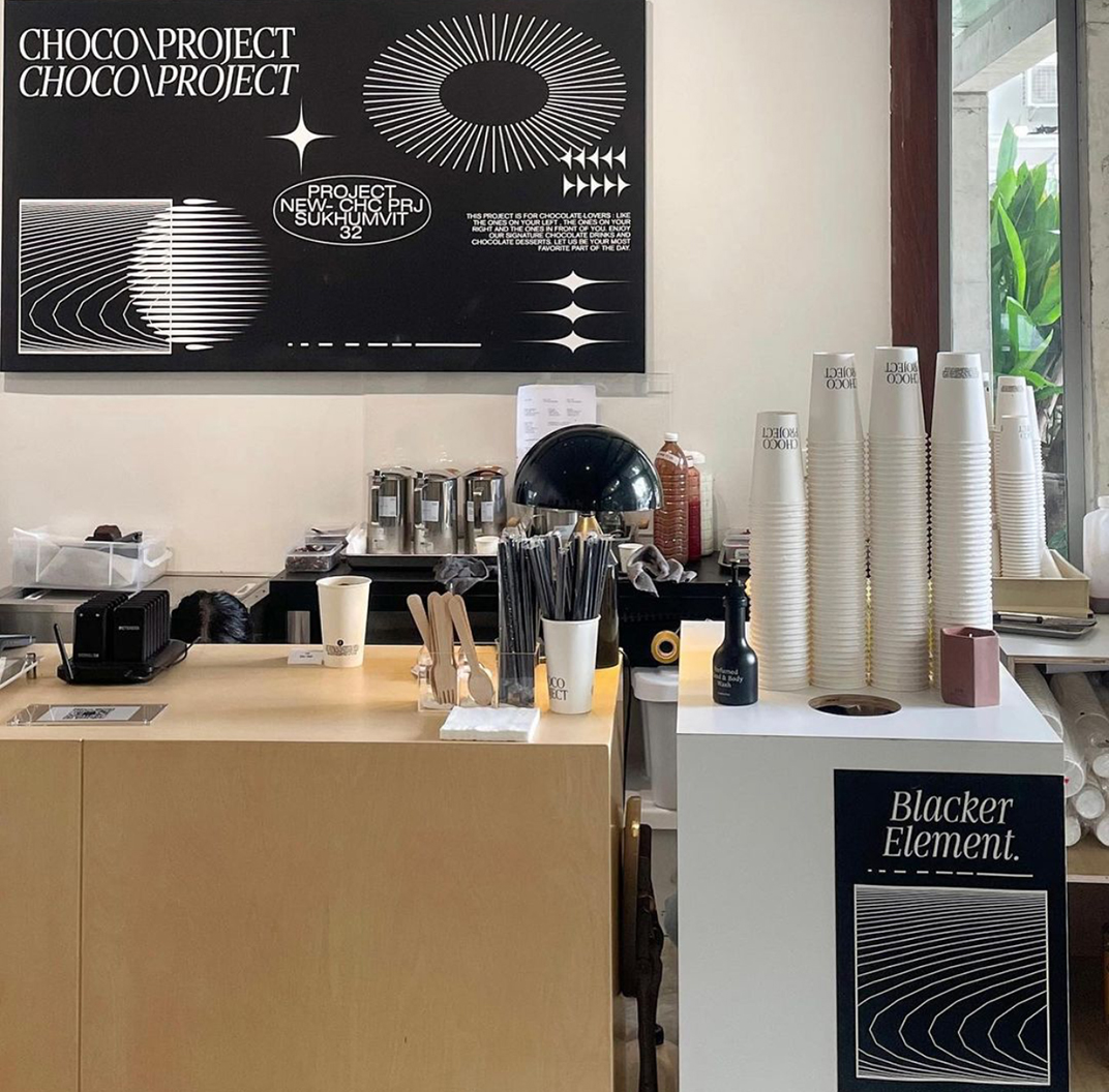 巧克力项目Choco.project 泰国 成都 咖啡店 轻食 巧克力 线条 图形设计 logo设计 vi设计 空间设计