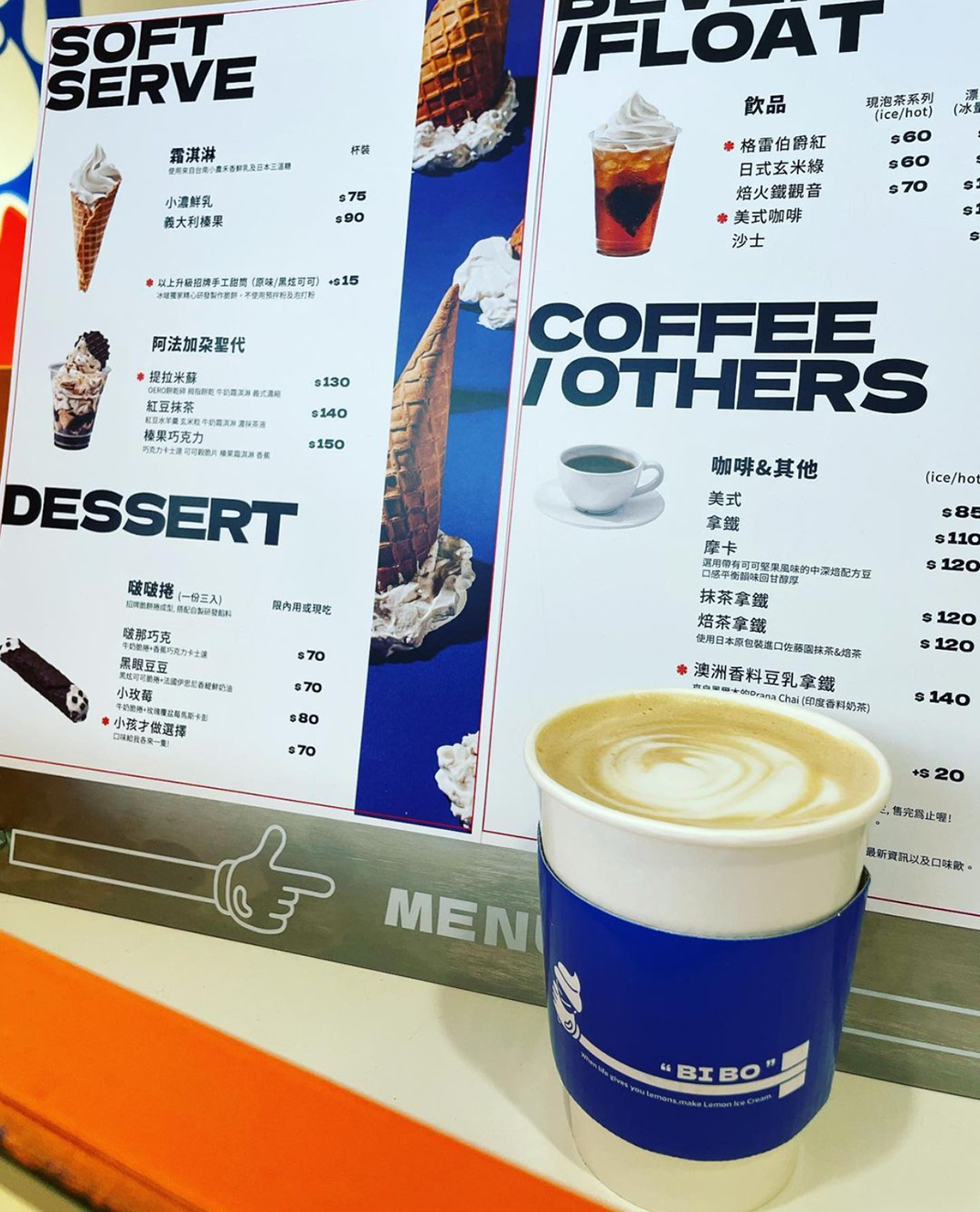 冰淇淋店冰啵Discone 台湾 上海 杭州 成都 甜品店 冰淇淋 蓝色 橙色 小白砖 logo设计 vi设计 空间设计