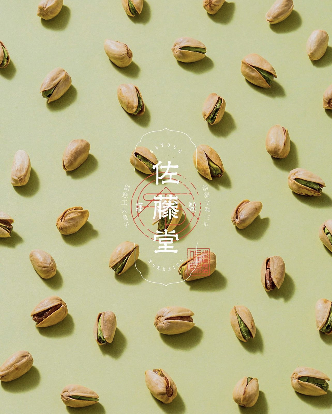 佐藤堂品牌形象设计 北京 上海 成都 武汉 杭州 广州 日本 木材 logo设计 vi设计 空间设计