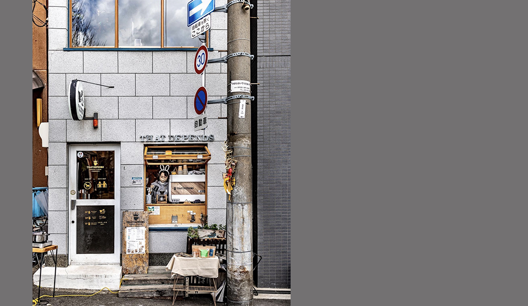 独栋咖啡店That Depends，日本