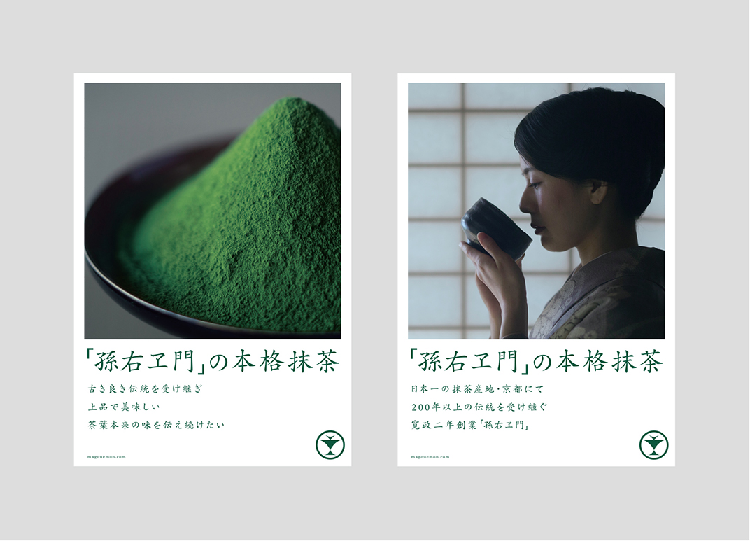 日本超火的抹茶品牌THE MATCHA TOKYO大陆首店选址上海-FoodTalks全球食品资讯