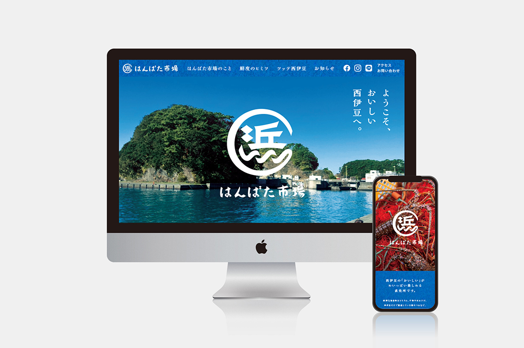 汉巴塔市场品牌VI设计 日本 北京 上海 成都 武汉 杭州 广州 logo设计 vi设计 空间设计