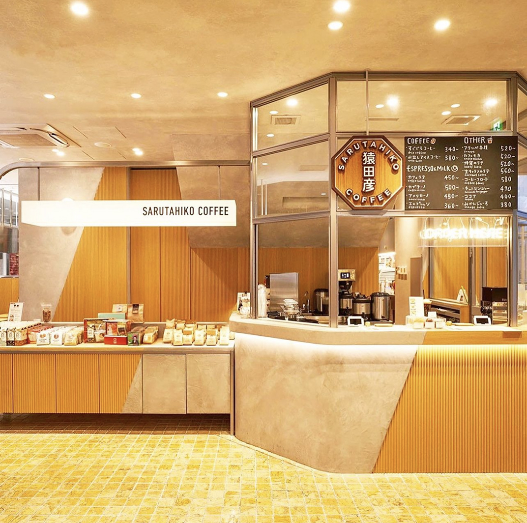 猿田彦咖啡店 日本 东京 台湾 上海 成都 武汉 杭州 广州 澳门 logo设计 vi设计 空间设计