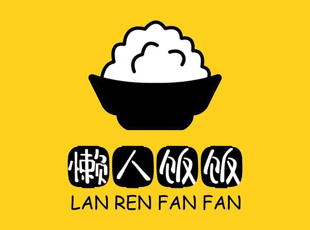 懒人饭饭Logo设计，台湾