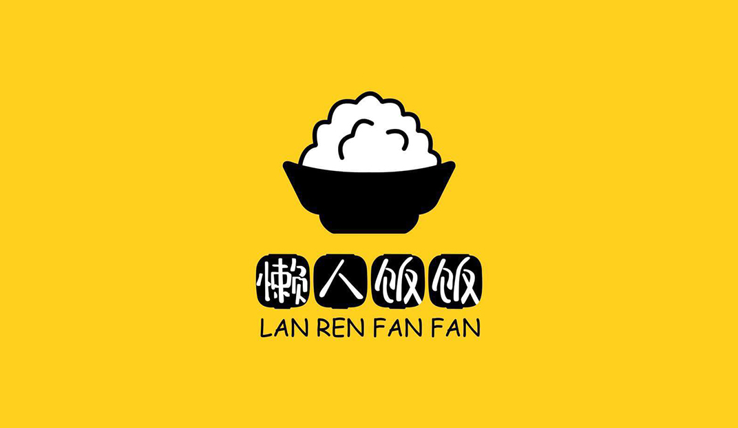 懒人饭饭Logo设计，台湾