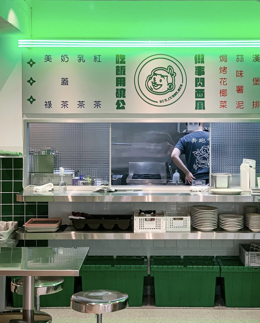 台式餐厅嘎哩奔Run Curry Run 台湾 北京 上海 成都 武汉 杭州 广州 澳门 logo设计 vi设计 空间设计