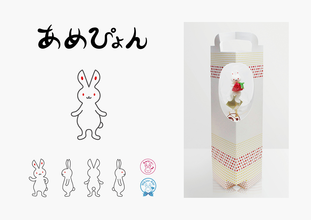 兔子插画元素食品包装设计 日本 北京 上海 成都 武汉 杭州 广州 澳门 logo设计 vi设计 空间设计