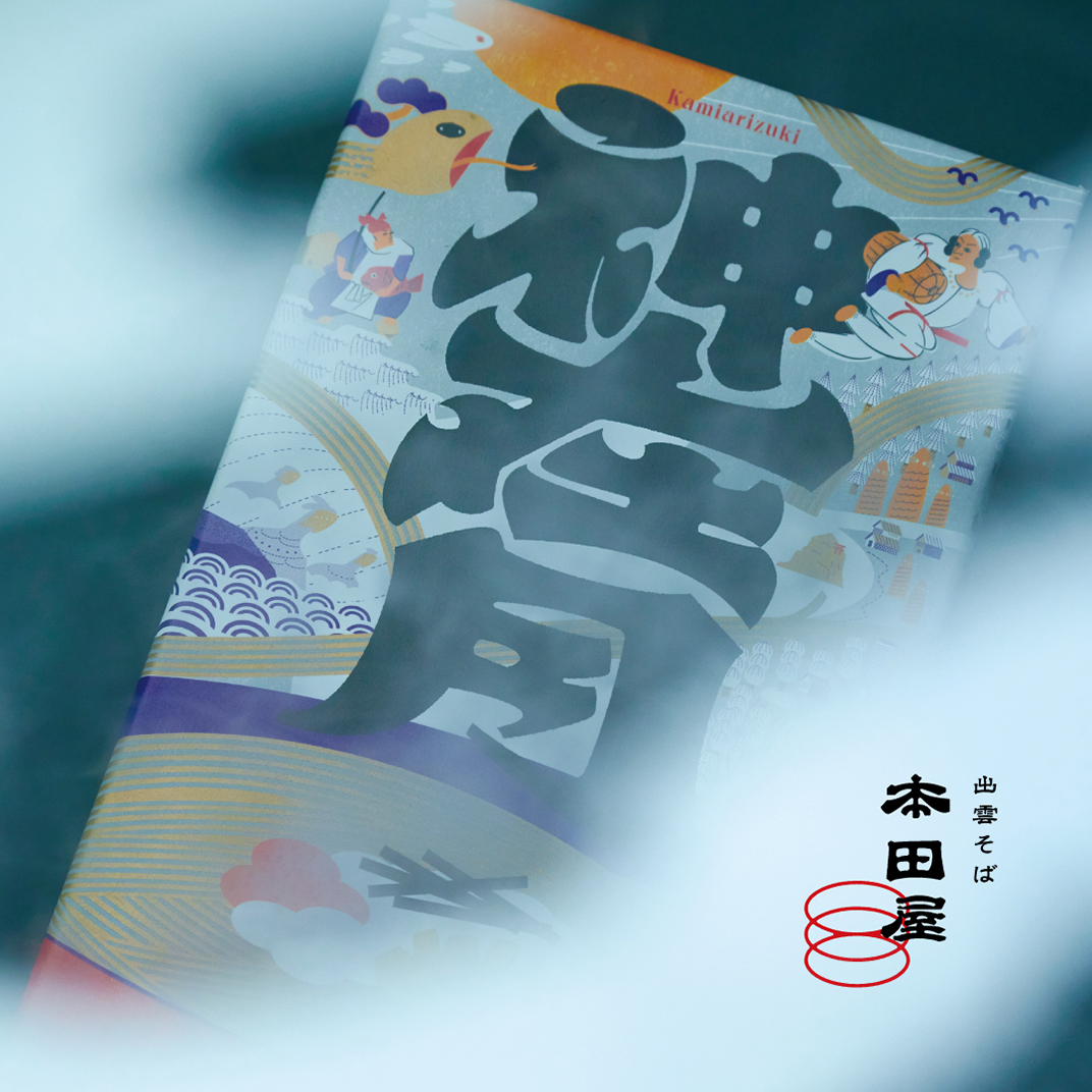 面食海报设计 广告 日本 北京 上海 成都 武汉 杭州 广州 澳门 logo设计 vi设计 空间设计