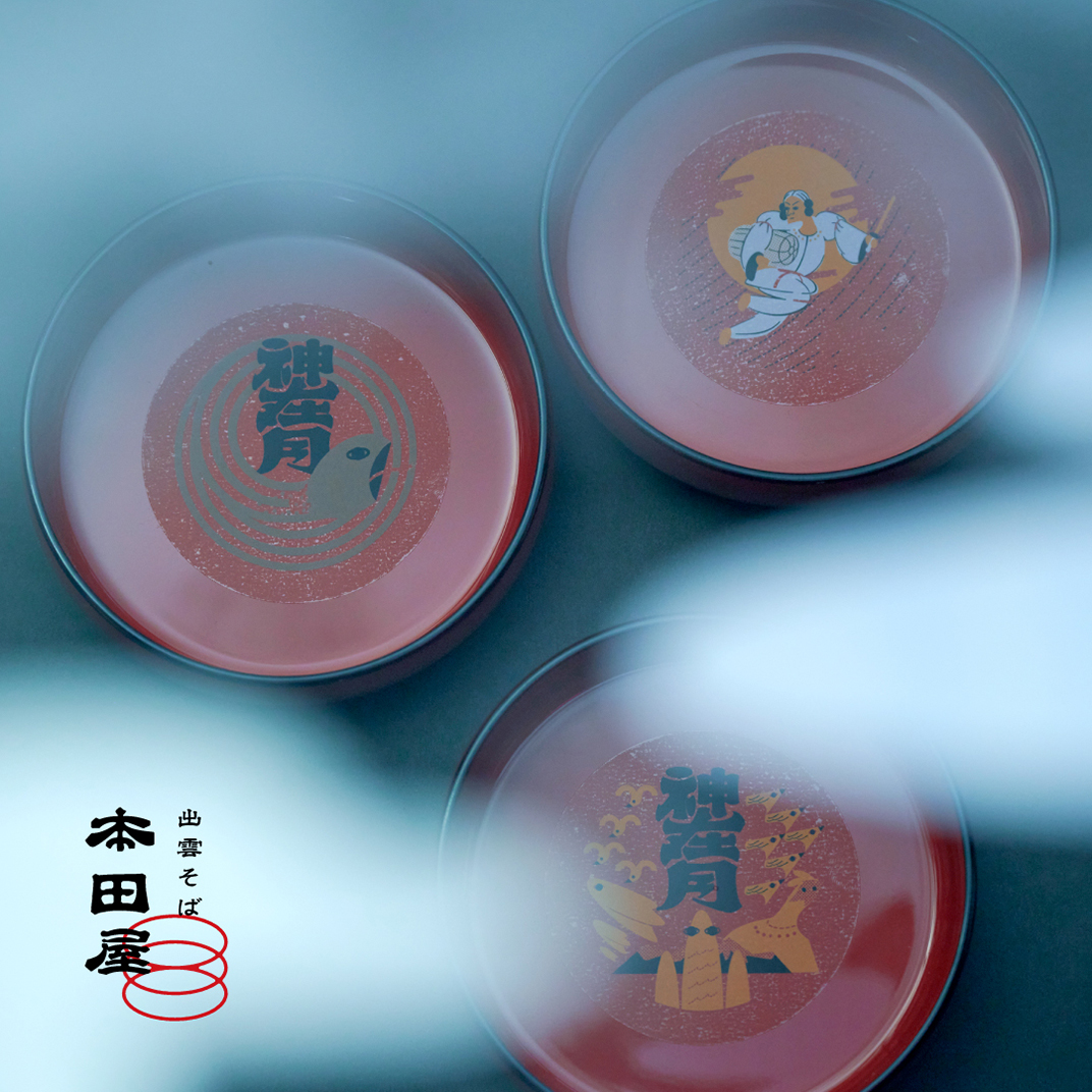面食海报设计 广告 日本 北京 上海 成都 武汉 杭州 广州 澳门 logo设计 vi设计 空间设计