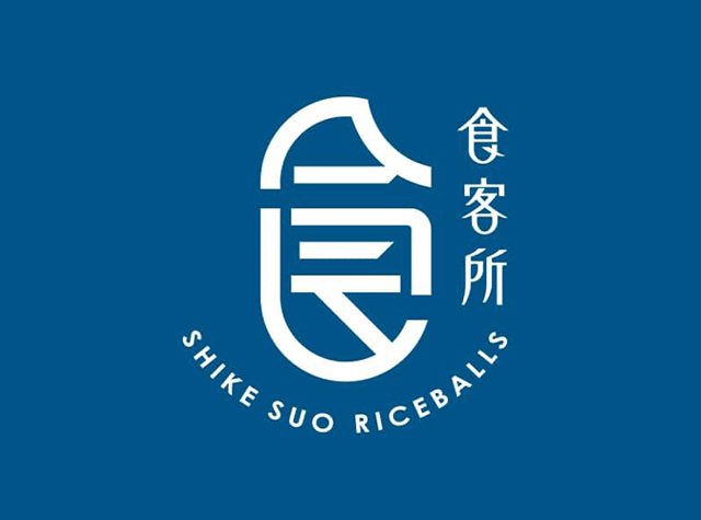 食客所 Shike suo餐厅logo设计，台湾