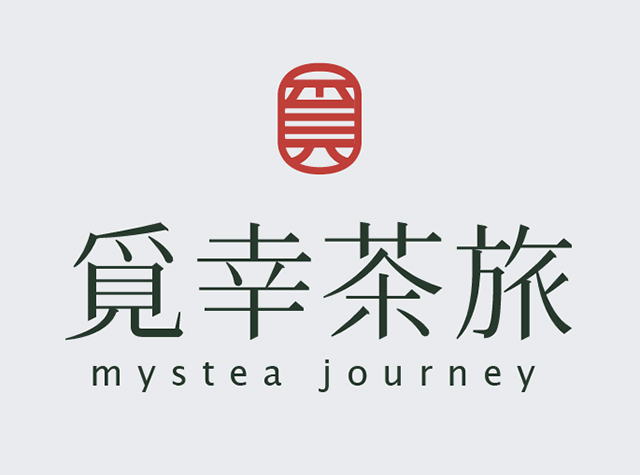 觅幸茶旅 Mystea Journey，台湾