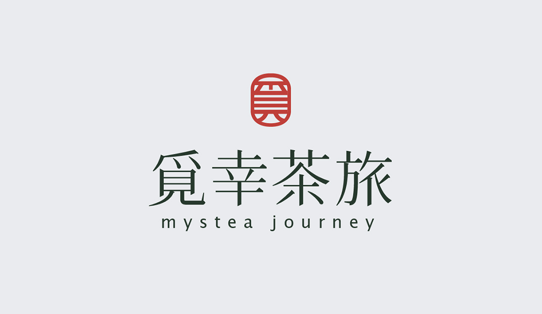 觅幸茶旅 Mystea Journey，台湾