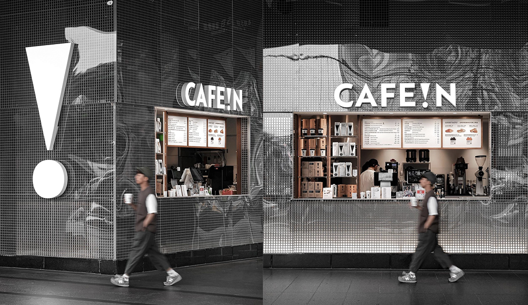 简洁工业风咖啡店CAFE!N，台湾