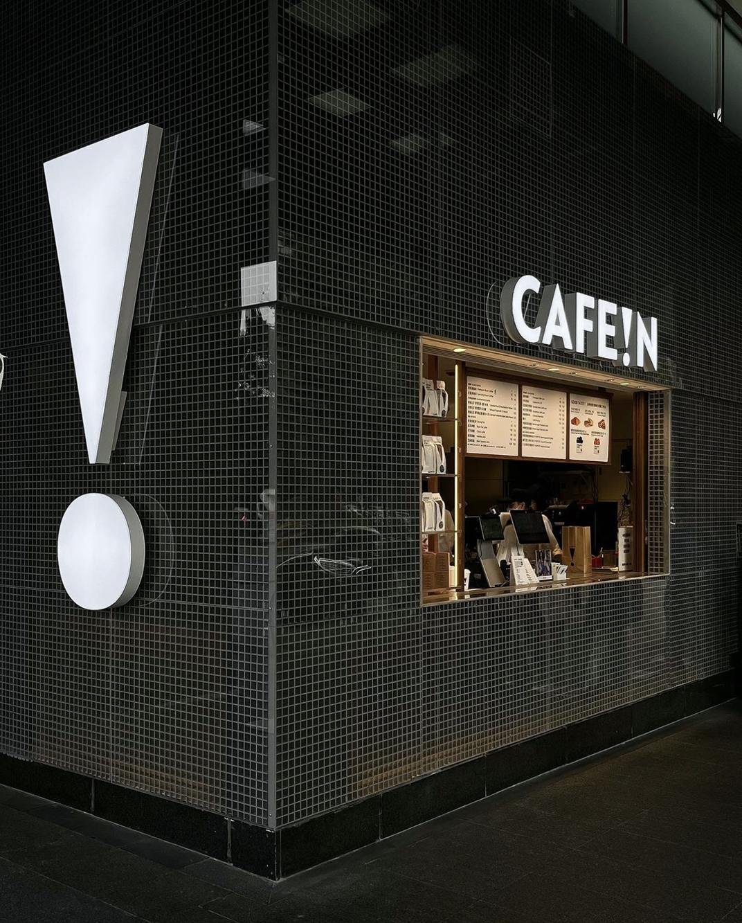 简洁工业风咖啡店CAFE!N 台湾 北京 上海 珠海 成都 武汉 杭州 广州 香港 澳门 logo设计 vi设计 空间设计