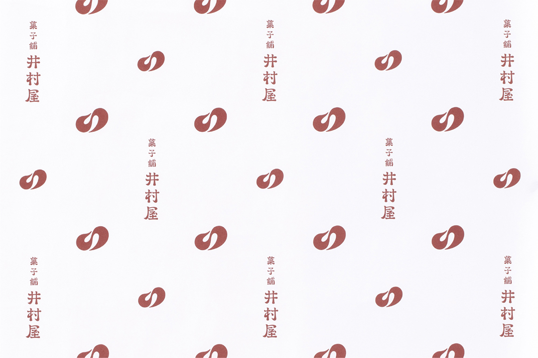 甜品店井村屋果子铺品牌VI设计 日本 北京 上海 珠海 成都 武汉 杭州 广州 香港 澳门 logo设计 vi设计 空间设计