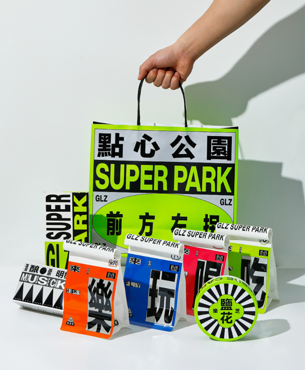 广莲申 点心公园 GRAND LIZ SUPER PARK 上海 珠海 成都 武汉 杭州 广州 香港 澳门 logo设计 vi设计 空间设计