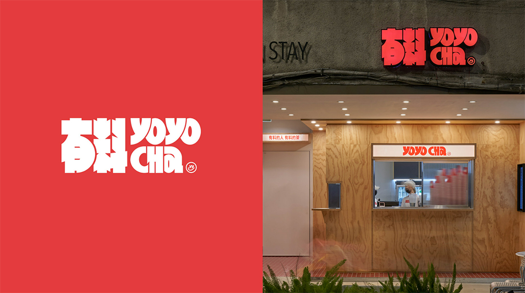有料摇摇茶YOYO CHA 台湾  北京 上海 珠海 成都 武汉 杭州 广州 香港 澳门 logo设计 vi设计 空间设计