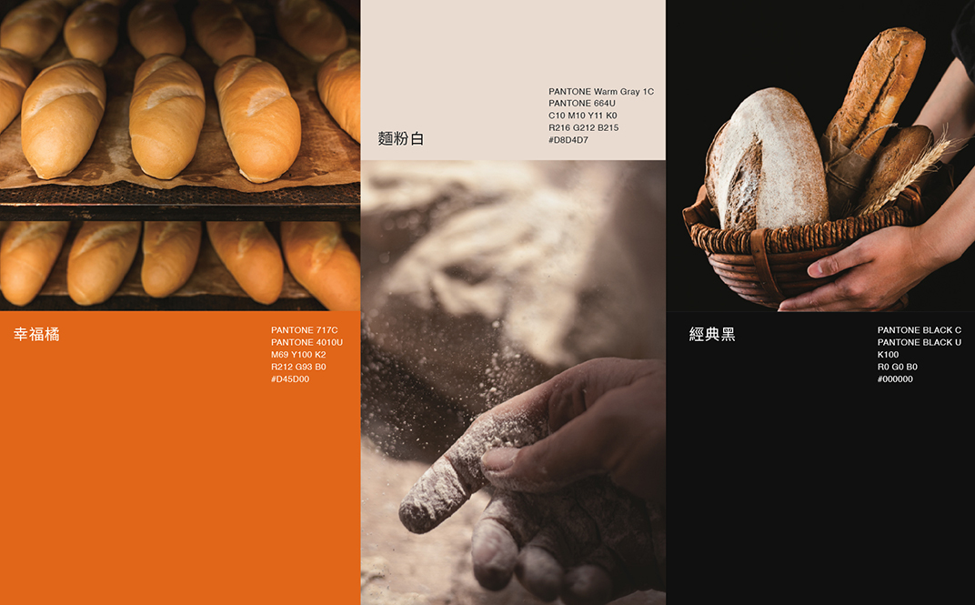 面包店莎士比亚烘焙坊品牌VI设计 台湾 北京 上海 珠海 广州 武汉 杭州 佛山 香港 澳门 logo设计 vi设计 空间设计