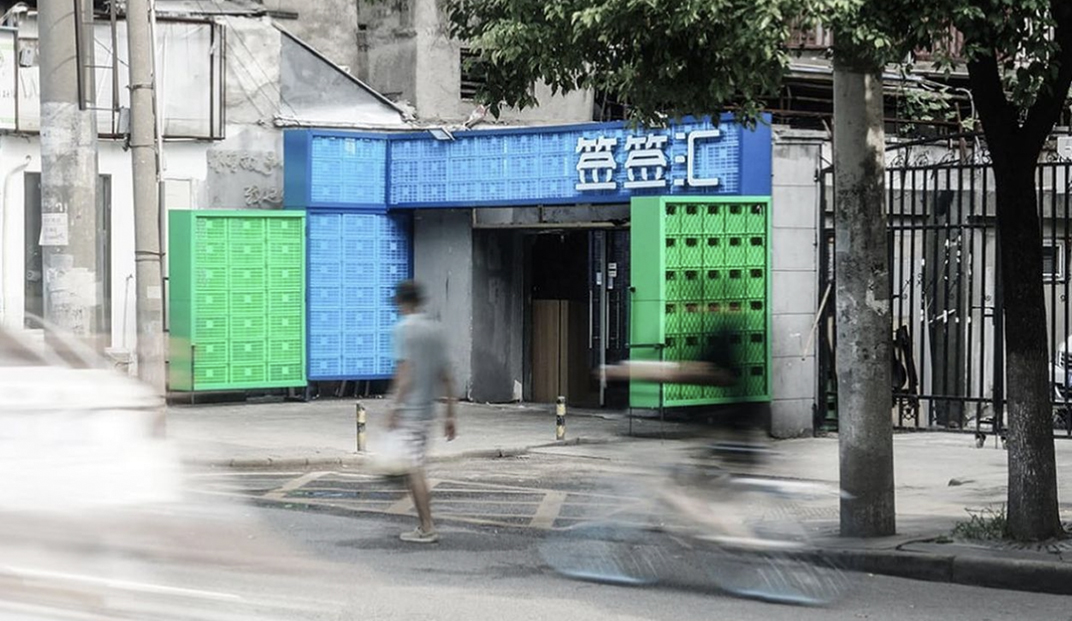 可持续元素设计的串串小餐厅，武汉 | 青微舍工作室