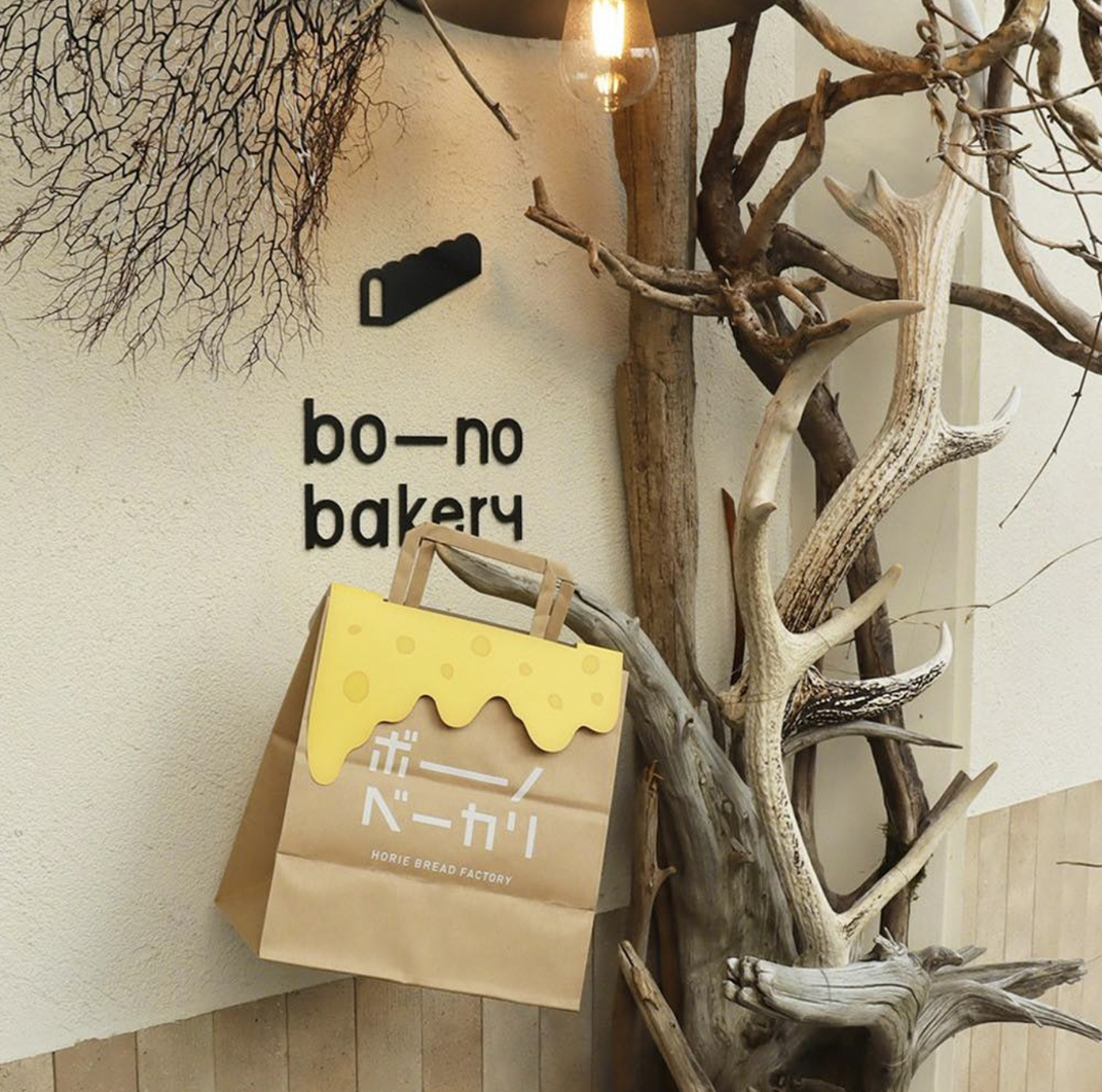 面包店bonobakery 日本，大阪 北京 上海 珠海 广州 武汉 杭州 佛山 香港 澳门 logo设计 vi设计 空间设计