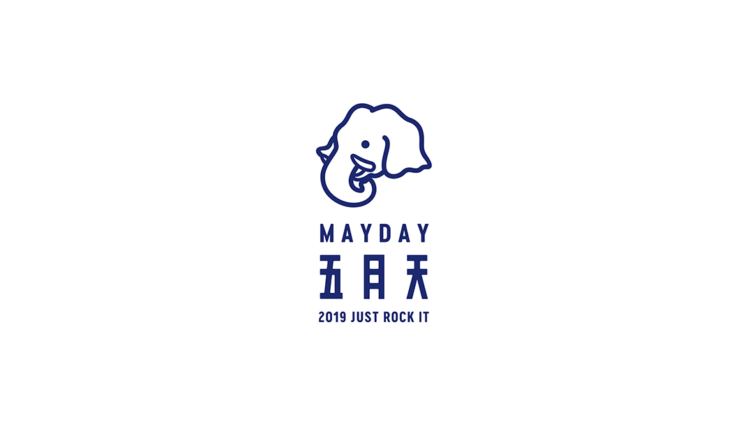 五月天“摇滚吧！ ”logo设计，日本 | Designer by kitada-design