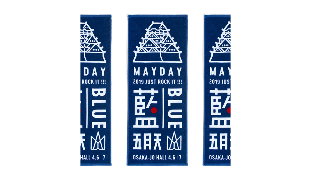 五月天“摇滚吧 logo设计 日本  北京 上海 珠海 广州 武汉 杭州 佛山 香港 澳门 logo设计 vi设计 空间设计