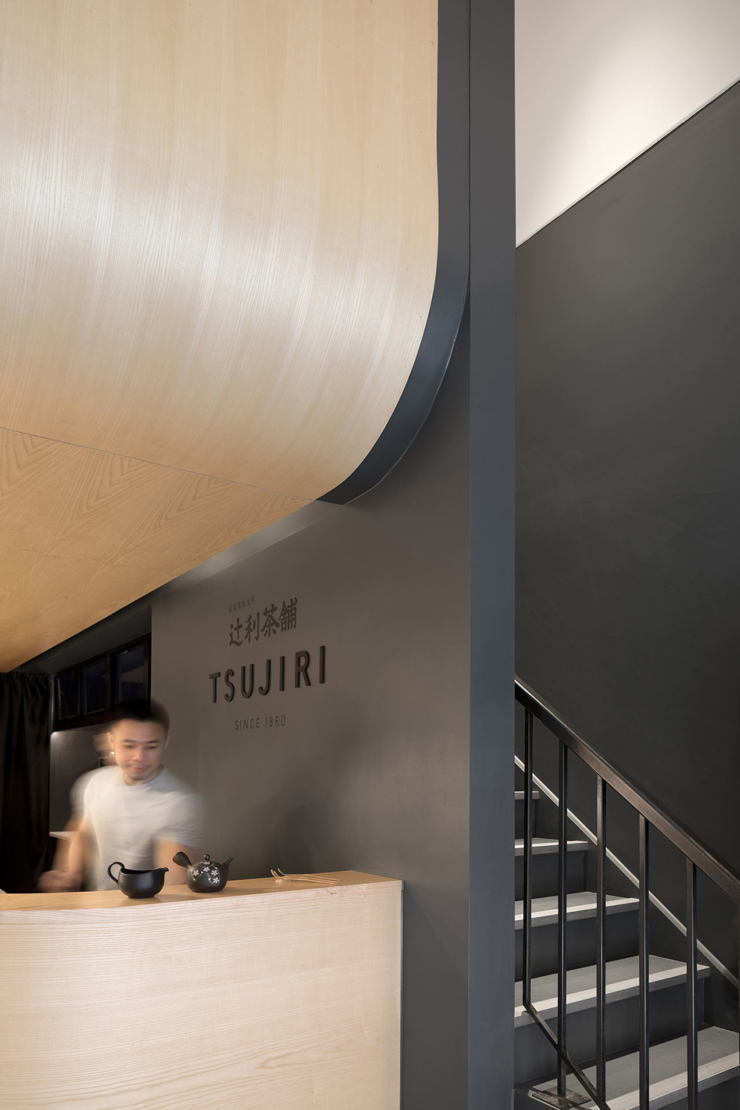 伦敦 Tsujiri 日本茶馆 茶铺 英国  北京 上海 珠海 广州 武汉 杭州 佛山 香港 澳门 logo设计 vi设计 空间设计