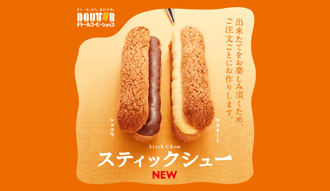 食品海报设计，日本