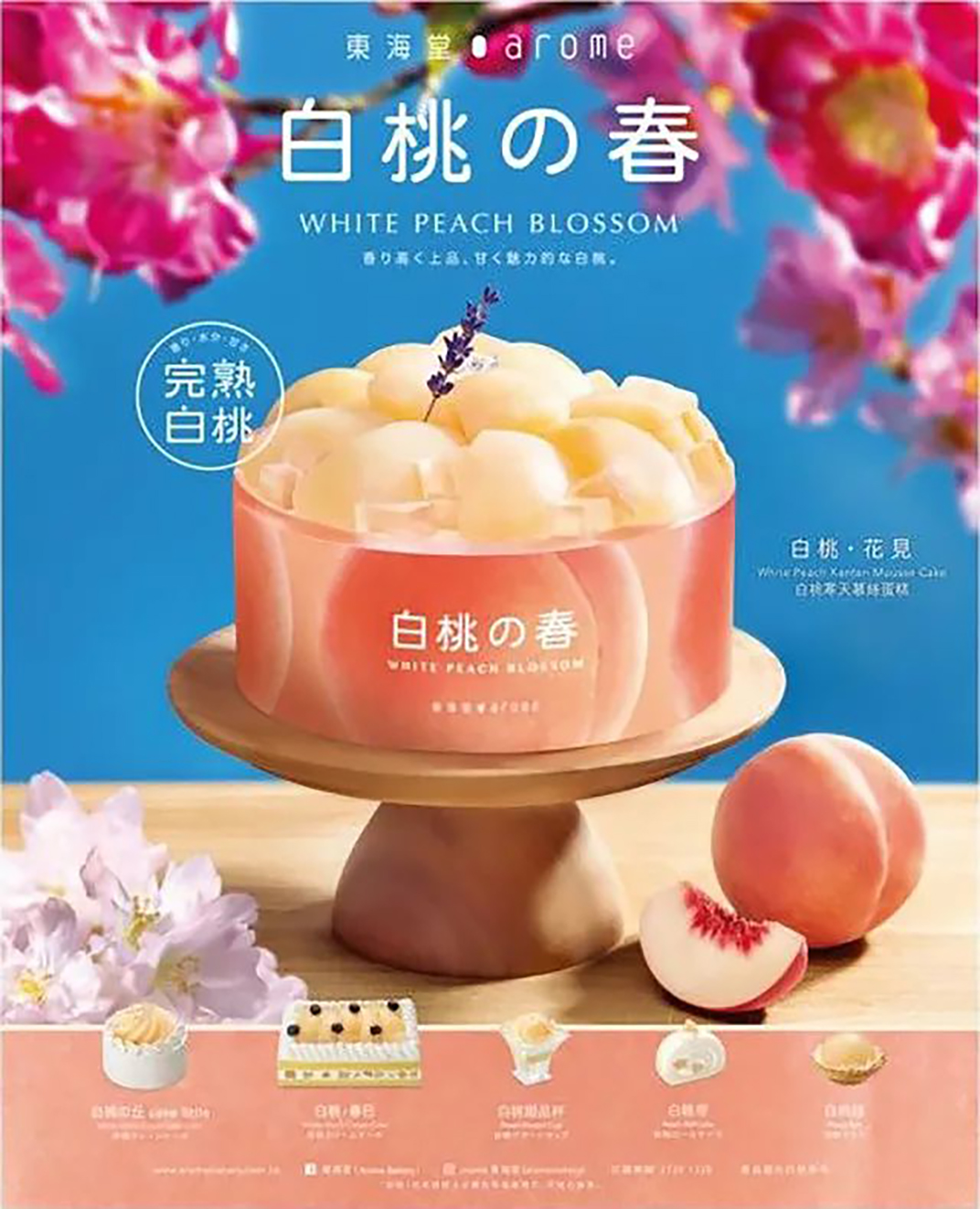 食品海报设计 日本 北京 上海 珠海 广州 武汉 杭州 佛山 香港 澳门 logo设计 vi设计 空间设计