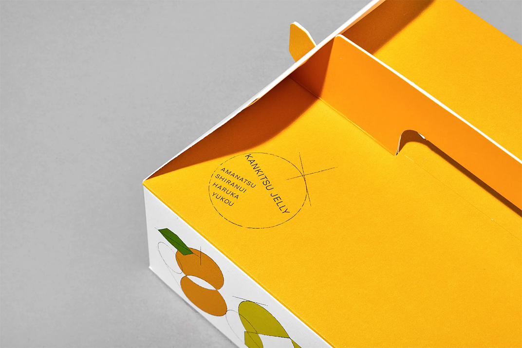 柑橘果冻套装包装设计 日本 北京 上海 珠海 广州 武汉 杭州 佛山 香港 澳门 logo设计 vi设计 空间设计