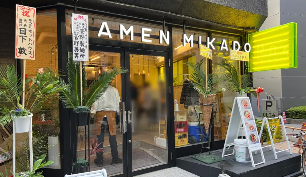 拉面店餐厅AMEN MIKADO菜单设计，台湾