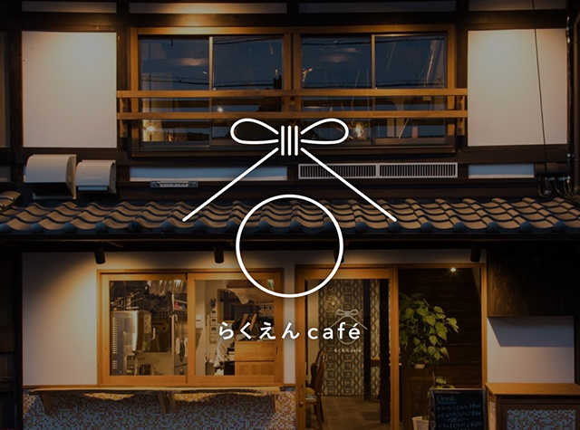 京都一家古老的私人咖啡馆的logo设计 | Designed by cocodoru