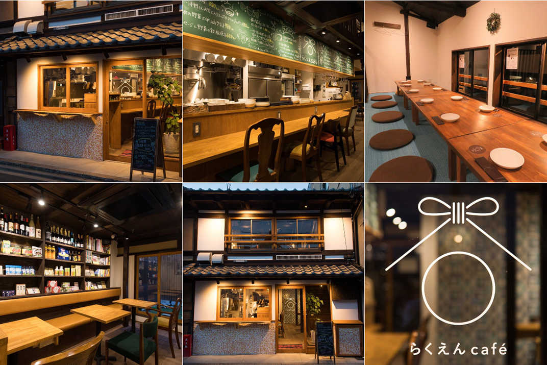 京都一家古老的私人咖啡馆的 北京 上海 珠海 广州 武汉 杭州 佛山 香港 澳门 logo设计 vi设计 空间设计